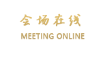 济南晨光宾馆